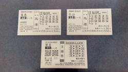 586451 B