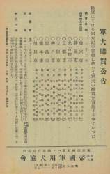 70572 B