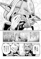 248699 B