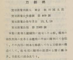 413236 B