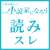 小説家になろう読みスレ