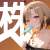 株スレ