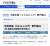 就職氷河期世代活躍支援プロジェクトの名前を厚生省がいつの間にか「中高年世代活躍応援プロジェクト」に変えてた言葉を変えて政治のせいじゃないよって姿勢にくずしてソフトランディングしてくんだろうな