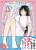 がっかり展開マンガ