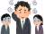無能社員スレ会社のゴミカスあつまれー