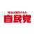 インドから５０万人うけいれ！アフリカから技能実習生（）うけいれ！・・・・・どんだけ日本人のこと憎んでるんだこいつら・・・・https://news.yahoo.co.jp/articles/b000fe457028263b3ea7342863c02715a7a970cc