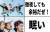 加齢を実感する瞬間あるある徹夜ができなくなった傷の治りが遅くなった原因不明の体の痛みが発生するようになった