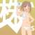 株スレ　おにまいのあさひちゃん