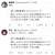 金田一少年（笑）オタク丸出しで恥ずいな