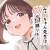 残り4話
