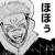 呪術廻戦スレ