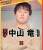 結局こいつなんだったの？