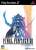 FF12の思い出