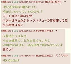 556891 B
