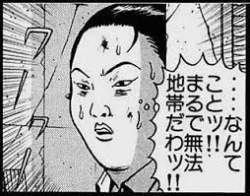 15539 B