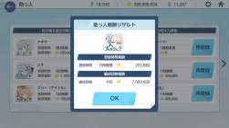 490655 B