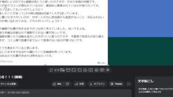 1367717 B