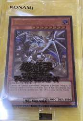 2188773 B