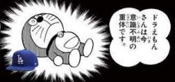 22832 B