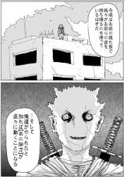 149679 B