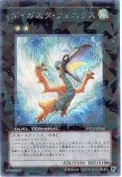 62319 B