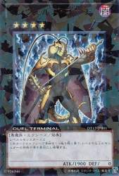 59267 B