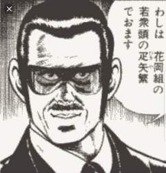 44844 B
