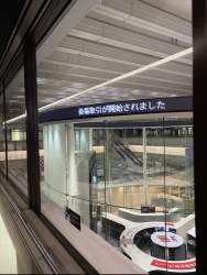 551919 B