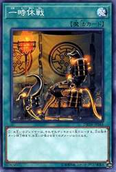 44923 B