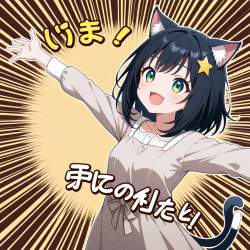 1551425 B