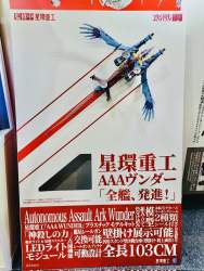 855656 B
