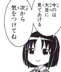 434841 B