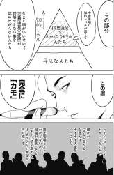 884611 B