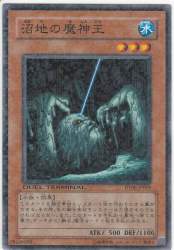 73161 B
