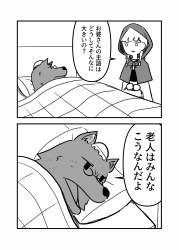 610193 B