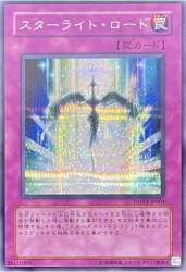 1204795 B