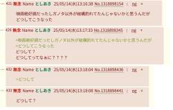 69876 B