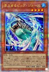 269616 B