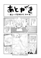 380840 B