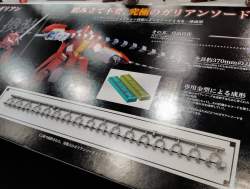 712898 B