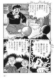 78031 B