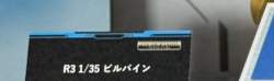 16414 B