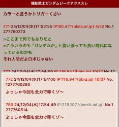 127823 B