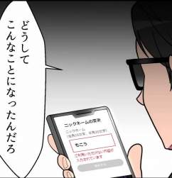 47087 B