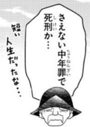 71488 B