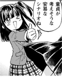 492296 B