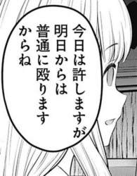 58731 B