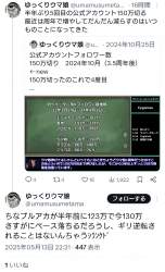 808596 B