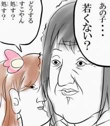 73933 B