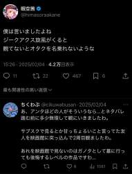283836 B